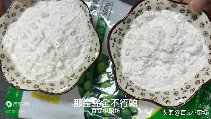 生粉和澱粉到底有什麽區別？大廚揭秘，選錯影響口感，掌握正確用法讓菜肴更加美味