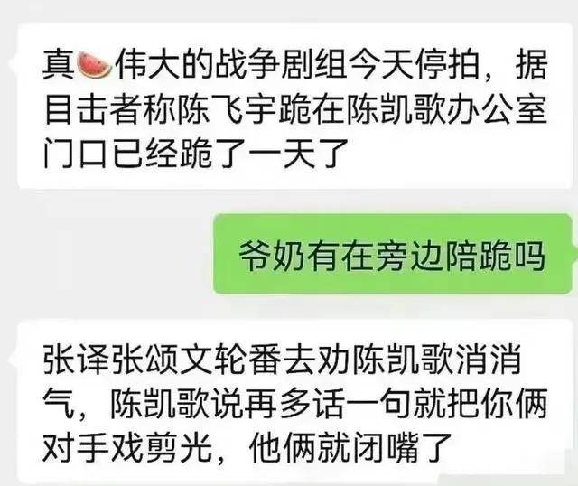 王丽坤超话热度不减，48小时曝6个瓜，工作室紧急澄清，鹿晗相关言论再引网络争议，吃瓜群众忙不停！