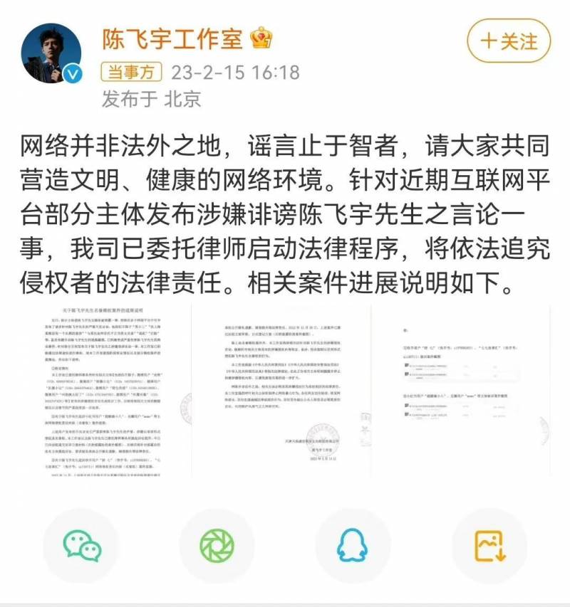 王丽坤超话热度不减，48小时曝6个瓜，工作室紧急澄清，鹿晗相关言论再引网络争议，吃瓜群众忙不停！