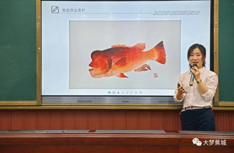 魚拓非遺傳承人陳丹丹用非遺技藝講述黃魚文化——蕉城，黃魚故事走進校園，傳統文化共傳承