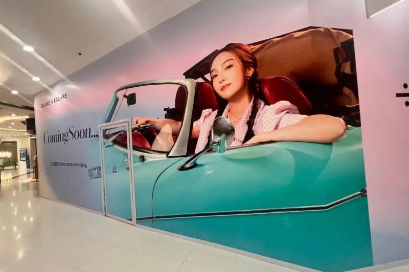 郑秀妍JCRadio的微博热议，继权志龙姐姐之后，北京首店开业，女装“韩流”风潮再起？