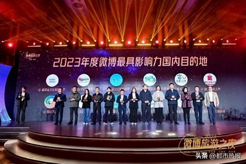 重慶晚報的微博，重慶榮獲“2023年度微博最具影響力國內目的地”稱號，山水之城再掀網絡熱潮