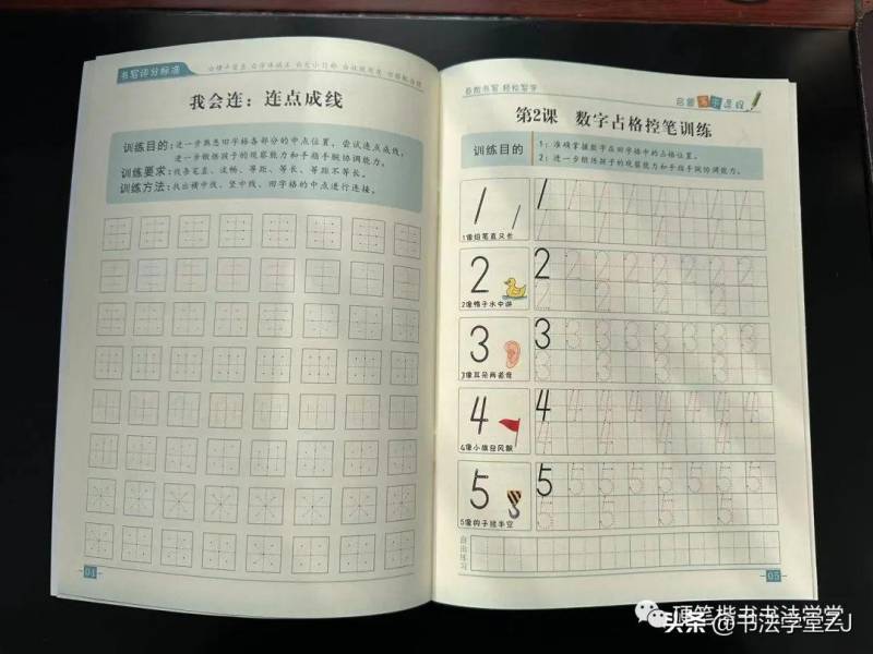 启蒙写字门，学前练字推荐这套《启蒙写字》——助力儿童书写启航