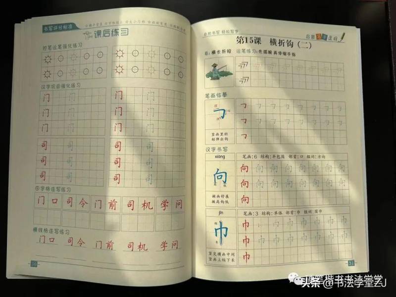 启蒙写字门，学前练字推荐这套《启蒙写字》——助力儿童书写启航