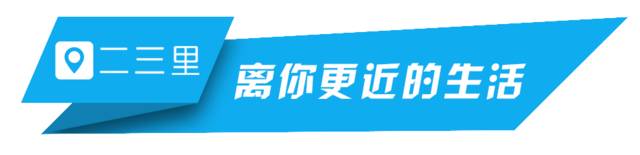 全媒问政，融合新媒体矩阵 助力阳光政务实现群众全方位参与