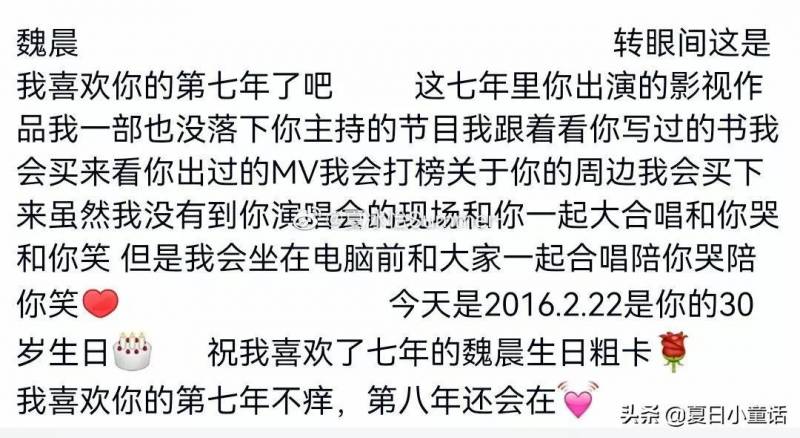 魏晨超话，于玮婚礼现场，甜蜜瞬间令人艳羡，真好看！