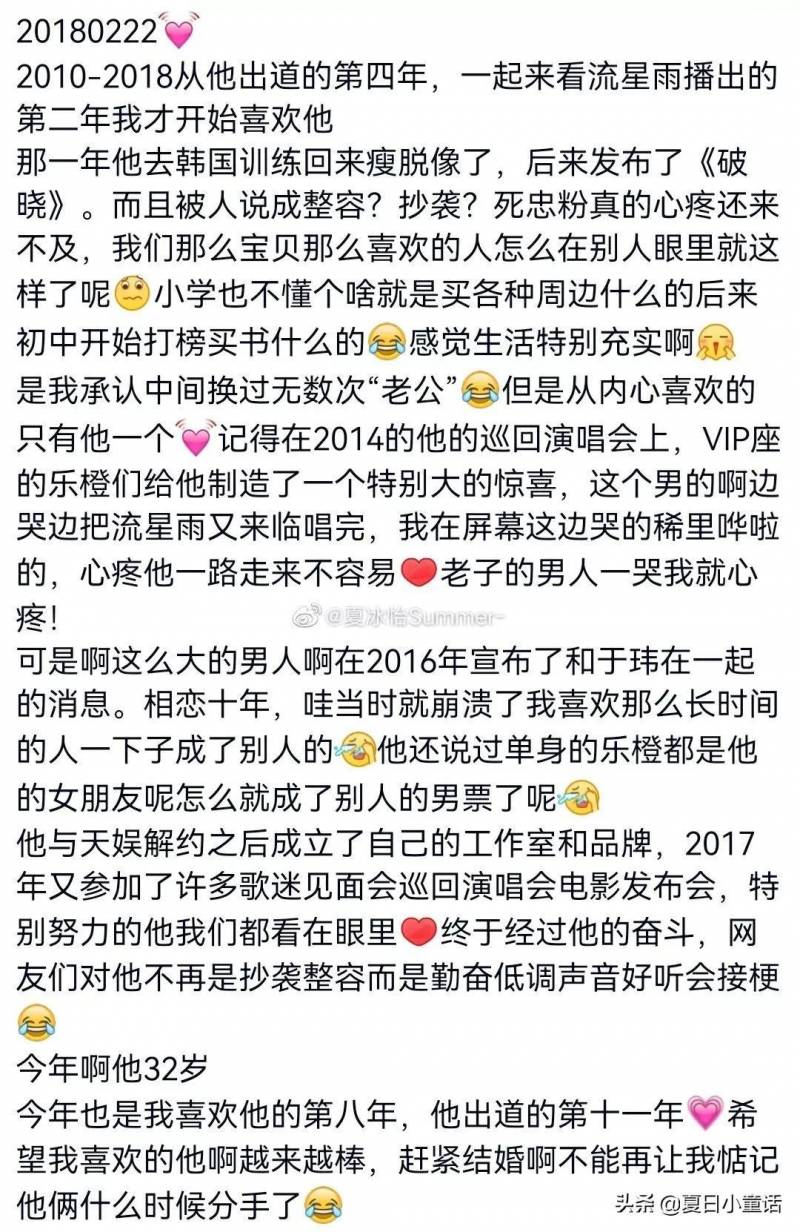 魏晨超话，于玮婚礼现场，甜蜜瞬间令人艳羡，真好看！