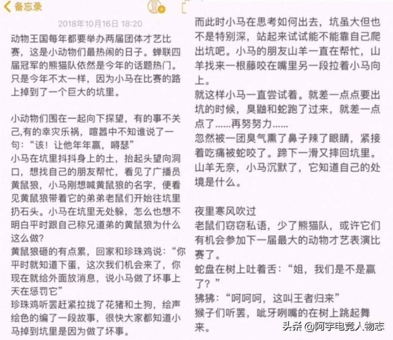 Cf马哲的微博引发热议，探究作弊事件背后隐情，CF圈潜规则真相何在？