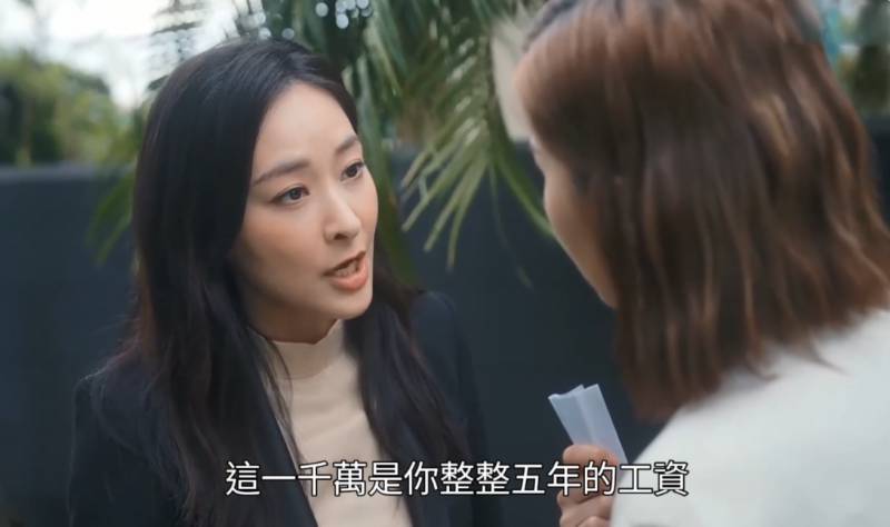 大结局如果是美丽，剧透无泪，美丽战场终章解析