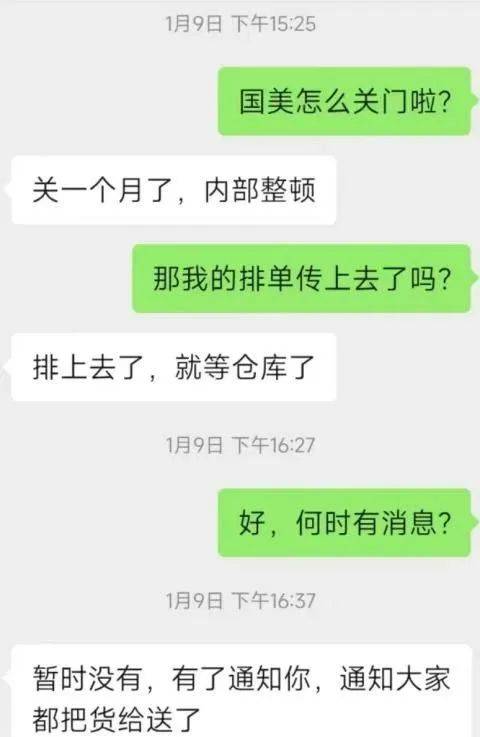 大連國美電器gome微博熱議，服務問題引關注，顧客投訴無廻應