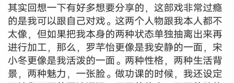 陌生的恋人宋茜再次整容，新剧双面人格暗黑虐恋引爆高能反转