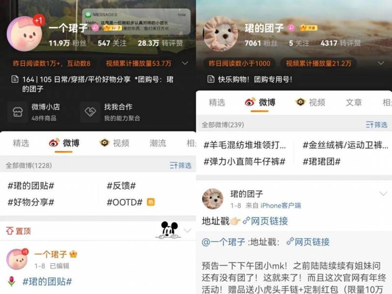 F团团购网的微博，单笔成交狂揽10万，团购传奇在这里上演！