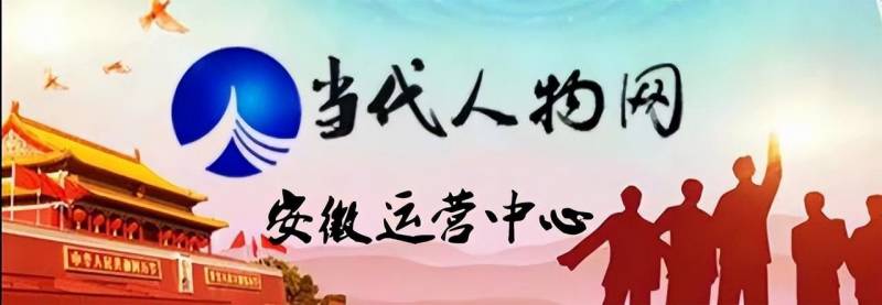 宿州之窗de日常的微博，著名书画家吕士民先生安徽饭店交流盛况