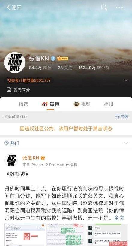 微微一笑很倾城2超话，粉丝热情不散，期待作品回归