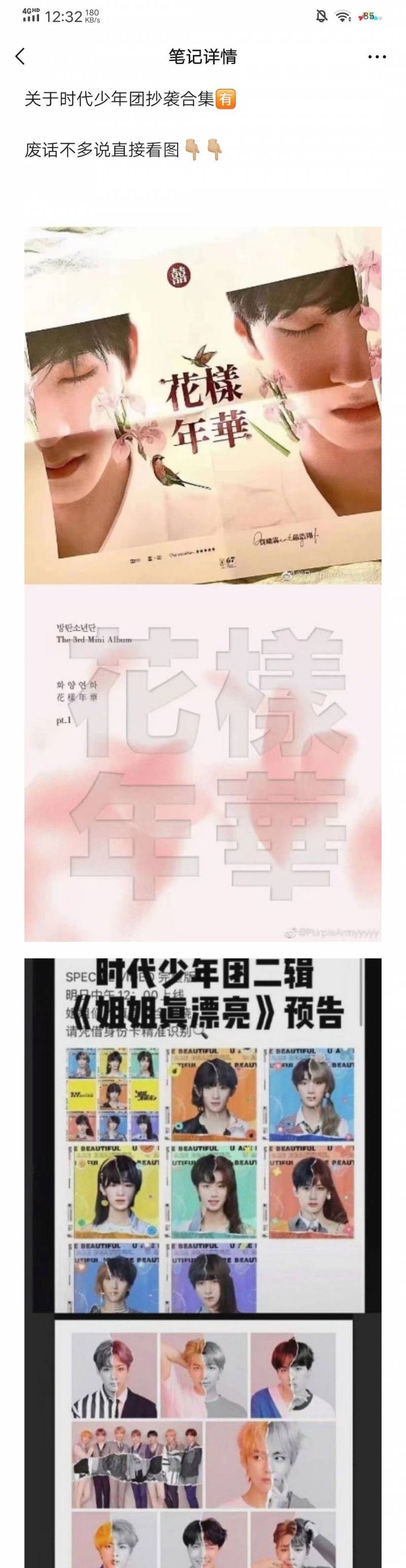 犀利团微博再陷抄袭风波，创意相似NCT，争议不止一次