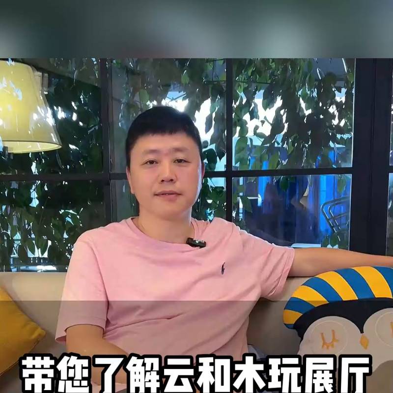 彬锅锅带你领略木玩世家艺术，匠心传承一览无余