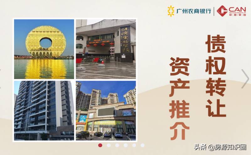 广州方圆大厦微博确认，地标建筑转手，未来将焕新颜。