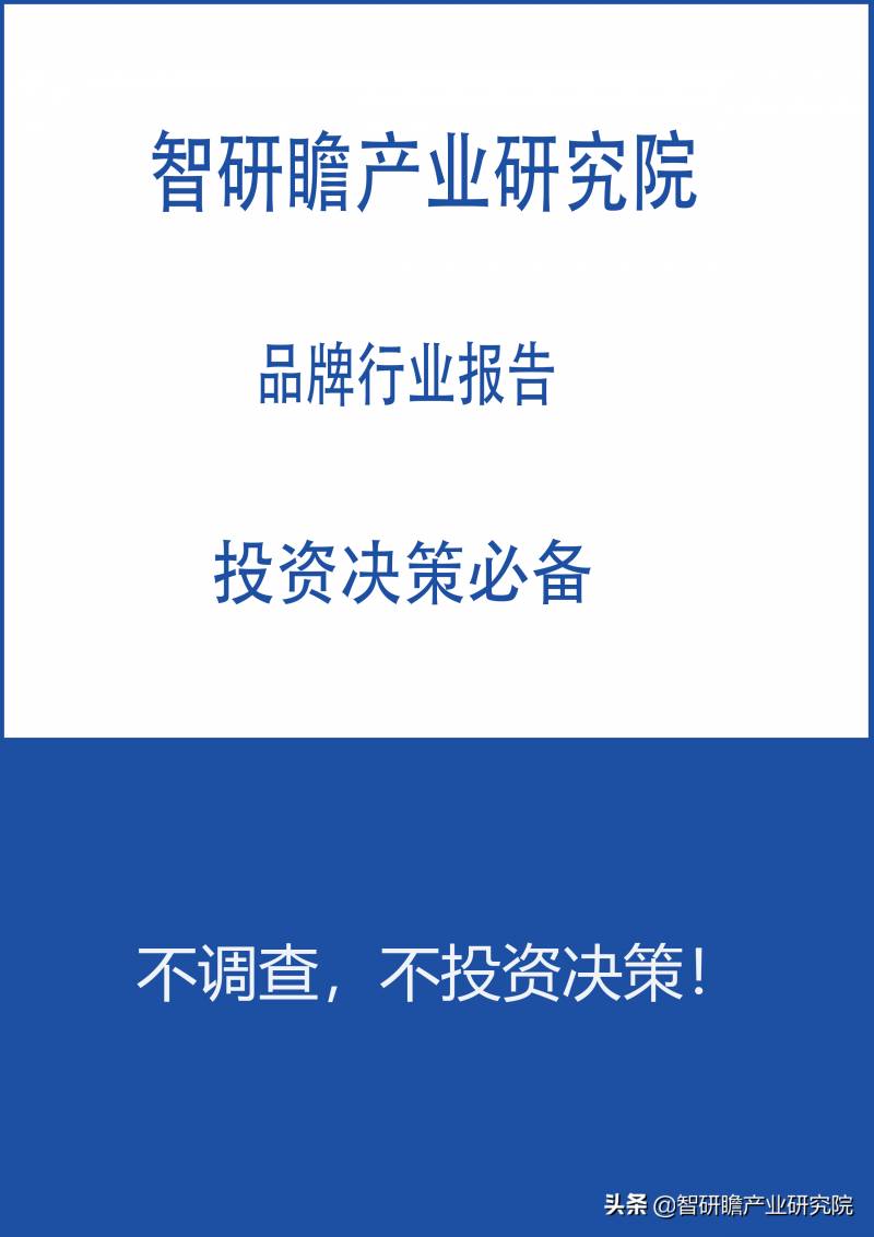 北京爱之谷情趣用品微博，电商行业展望下的新篇章