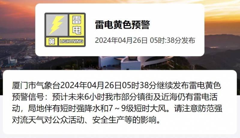 超级蓝大大的微博，暴雨如注！雷电交加！注意安全，非必要不出行！