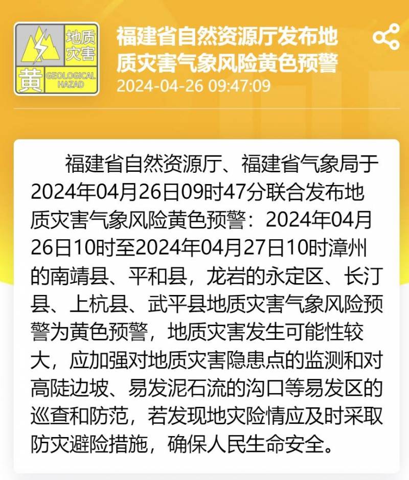 超级蓝大大的微博，暴雨如注！雷电交加！注意安全，非必要不出行！