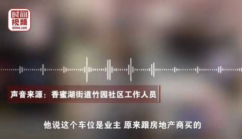宾利北京微博引关注，网友热议女子车位扬言事件