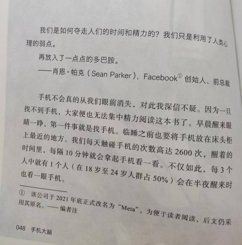 手机存储自救攻略之进阶篇，高效管理，释放空间