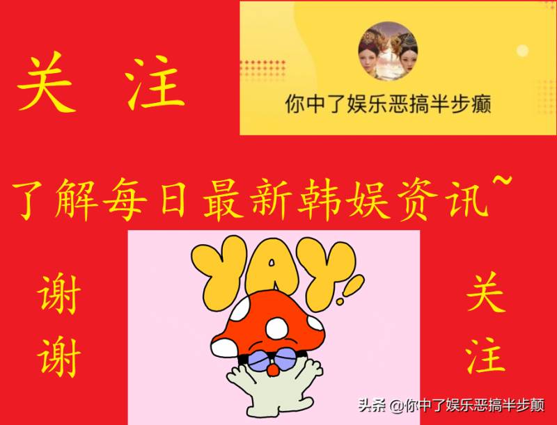 鸟叔PSY回归乐坛，新专辑承诺超越《江南Style》