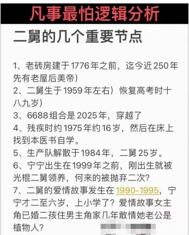 破破的桥的微博，热传消息曝光，真相令人唏嘘