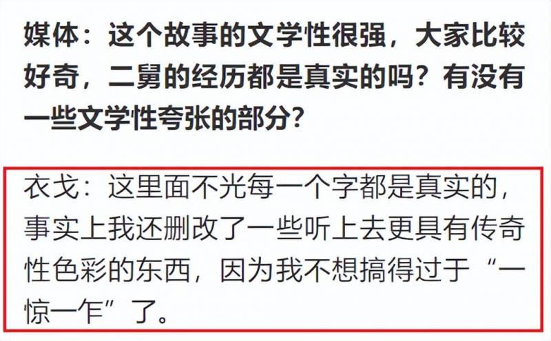 破破的桥的微博，热传消息曝光，真相令人唏嘘