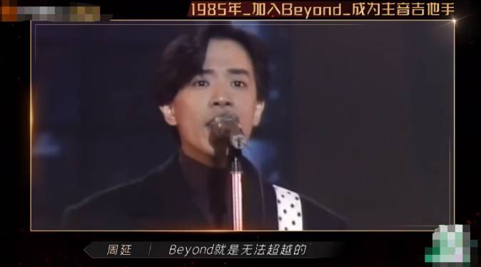 黄贯中，Beyond吉他手到《披荆斩棘》的转型之路