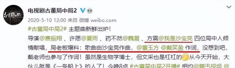 朱娜的微博，从裸婚到再娶，他的爱情始终如一