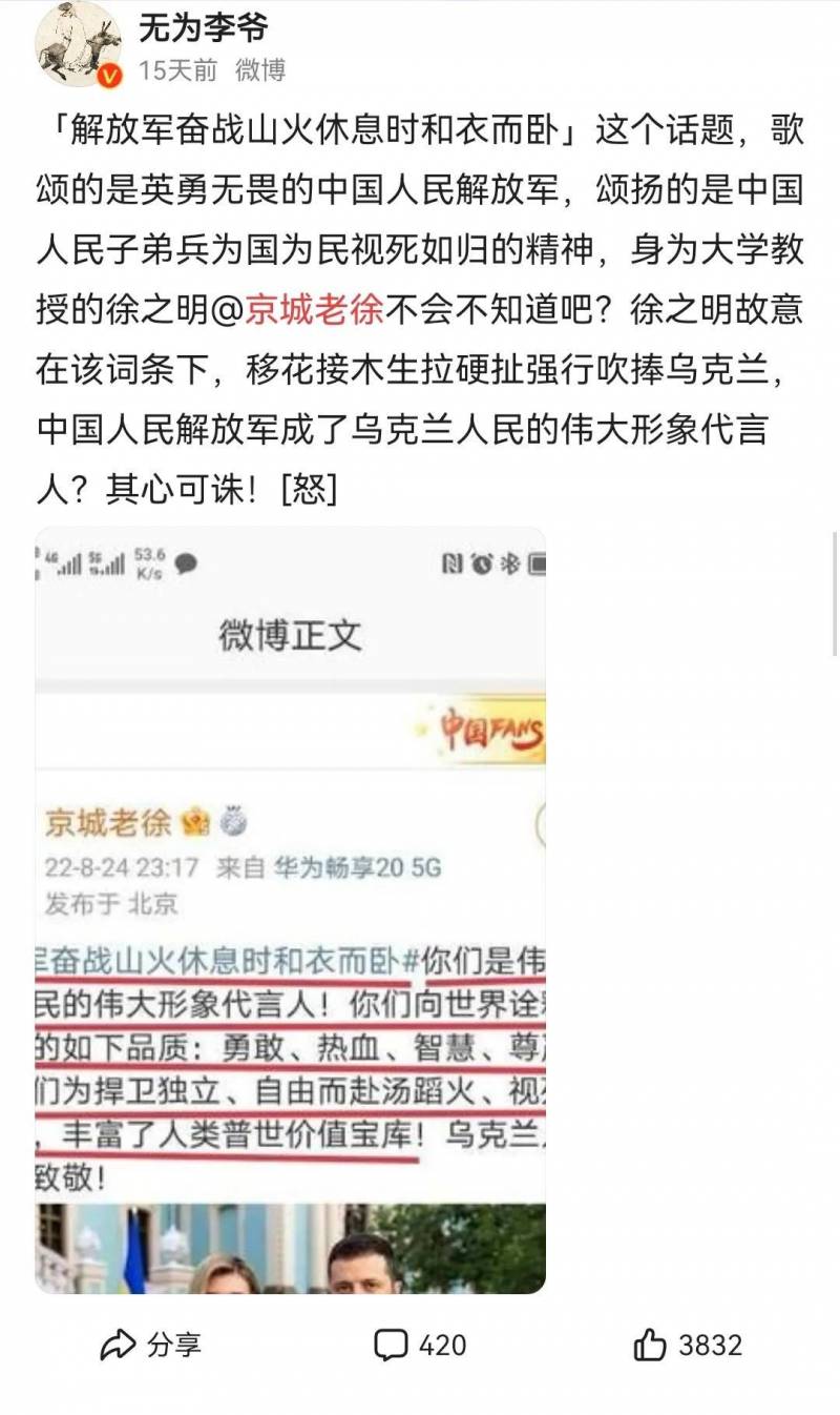 黃日涵教授的微博引發熱議，如何看待清華大學50嵗副教授因科研任務未達標被辤退現象？