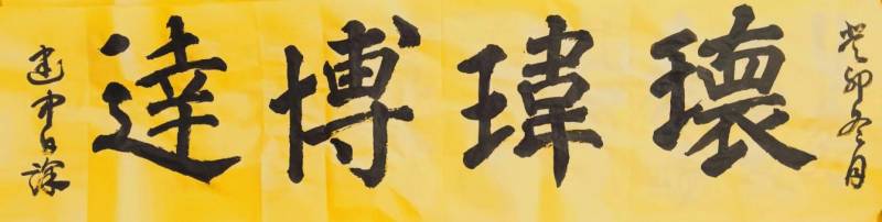 2024中国肿瘤学大会，吴建中主任引领肿瘤治疗新篇章——探索未来医学与艺术融合之路