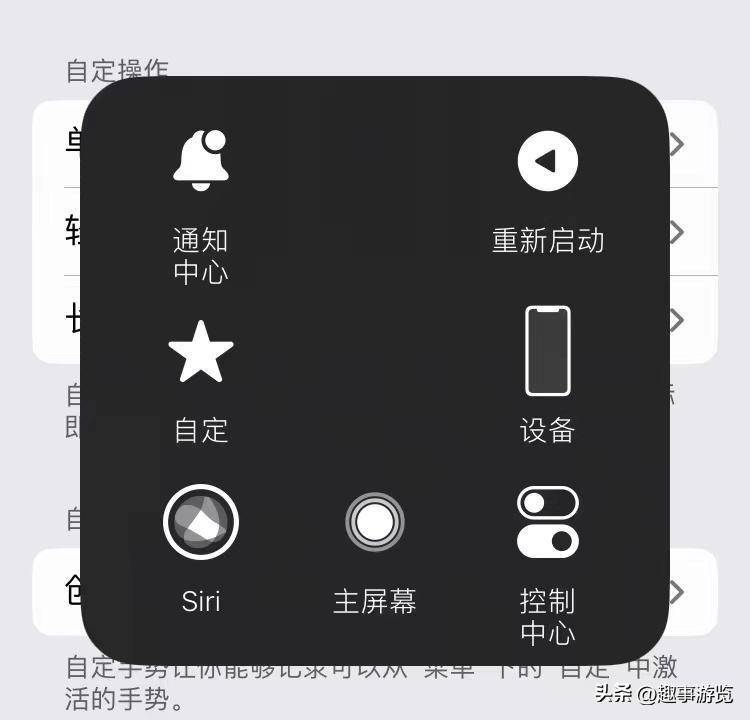 如何利用苹果iPhone手机，全方位提升工作效率与生活品质？