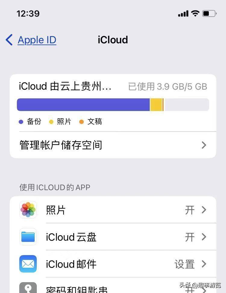 如何利用苹果iPhone手机，全方位提升工作效率与生活品质？