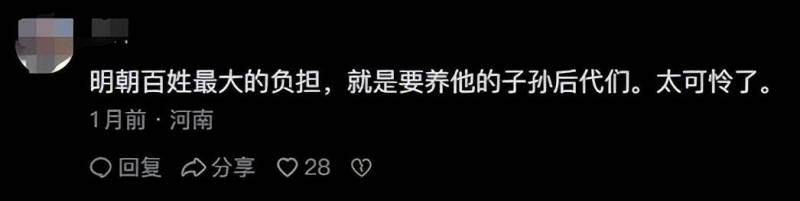 貪官的尅星、正義的化身，新時代反腐鬭士如何在網友評論區的熱議中砥礪前行？民衆的力量，威武廻複揭示真相！