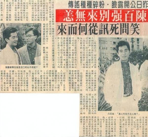 陈百强1985年演唱会完整版丨无法超越的经典，现场演绎粉碎谣言， 歌声唤醒心灵，笑问死讯从何而来？