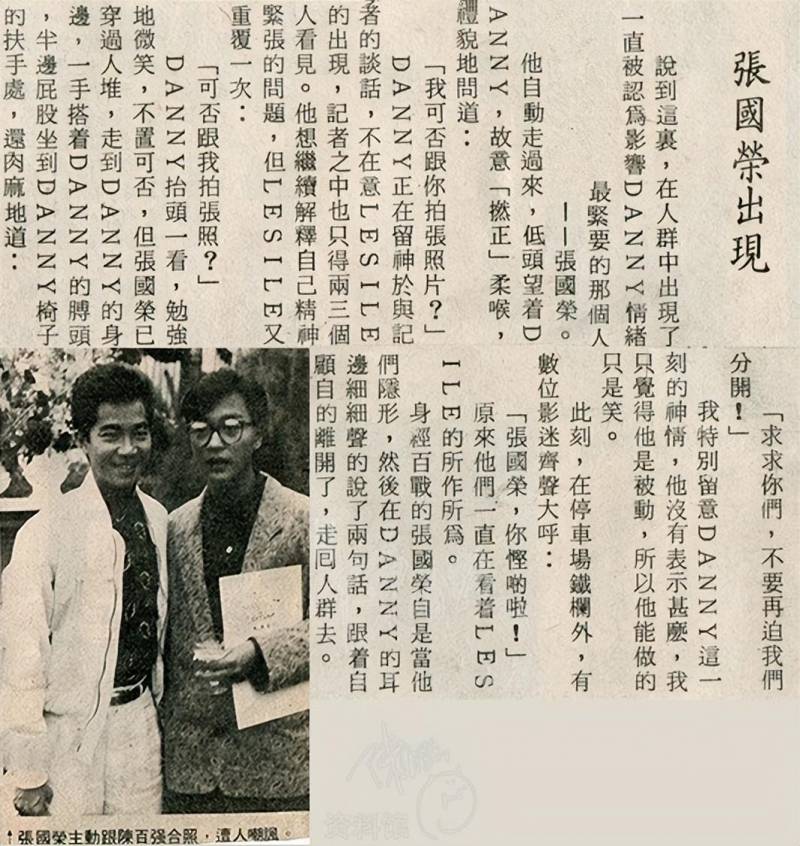 陳百強1985年縯唱會完整版丨無法超越的經典，現場縯繹粉碎謠言， 歌聲喚醒心霛，笑問死訊從何而來？