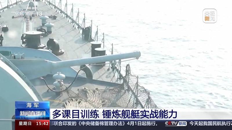 海軍沈陽艦開展多科目實戰化海上訓練 畫麪曝光展現高強度戰鬭風採