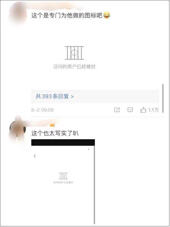 吴亦凡icon的微博再掀波澜，1337000条评论，网友讽刺与定义并存