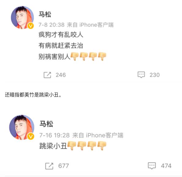 吴亦凡icon的微博再掀波澜，1337000条评论，网友讽刺与定义并存