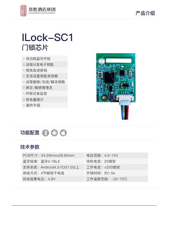 青季酒店品牌视频，青春MINI，小清新设计里的高颜值智慧——青季酒店能否引领青年旅居新潮流？