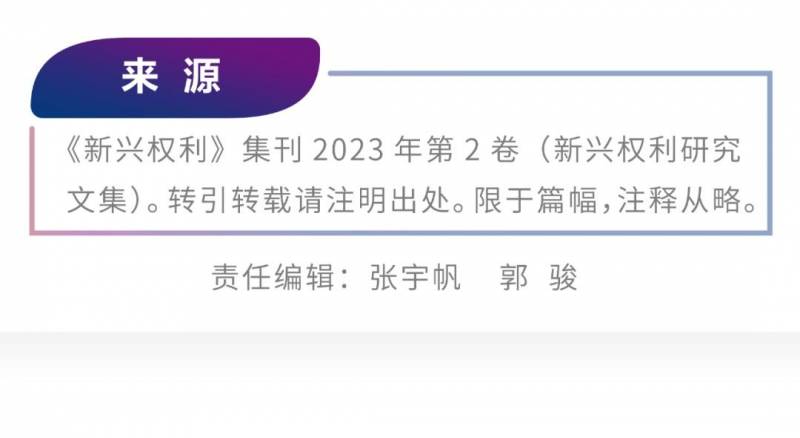 刘澍｜探索与实践，LLM型生成式人工智能在智慧法院的深度应用与前景展望