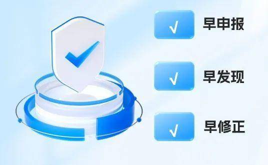 2023年度企業所得稅滙算清繳您需要知道的，掌握這些關鍵信息，輕松完成稅務申報！