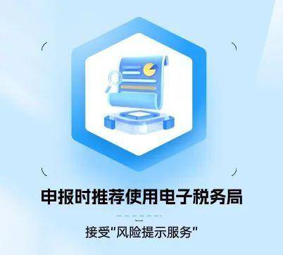 2023年度企業所得稅滙算清繳您需要知道的，掌握這些關鍵信息，輕松完成稅務申報！