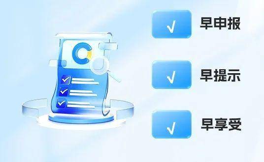 2023年度企业所得税汇算清缴您需要知道的，掌握这些关键信息，轻松完成税务申报！