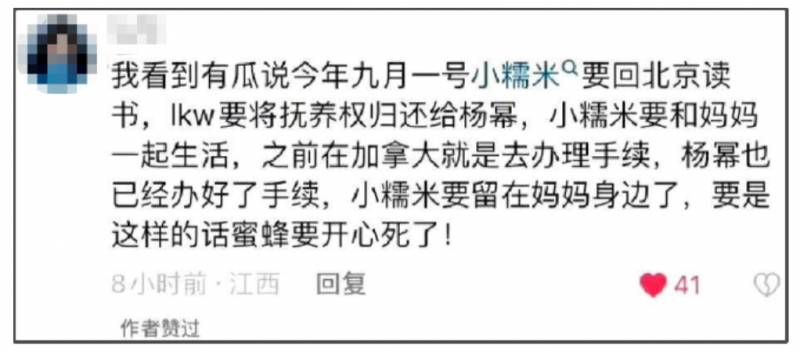 北京女王沐子微博炸裂！疑似曬出豪宅豪車，網友驚呼，這位“京城搞錢女王”究竟還有多少驚喜？