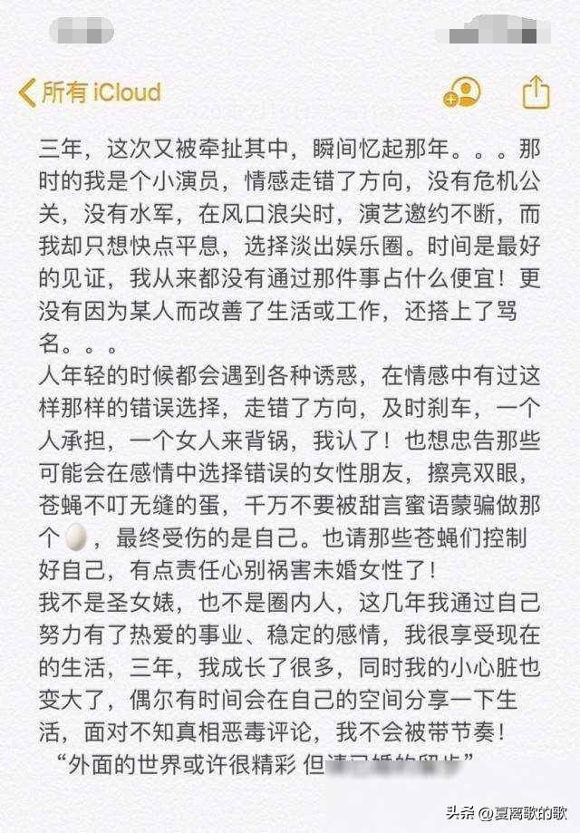 林丹被曝婚内不忠，退役后风波再起，不忠诚女主发声，警示外界擦亮双眼