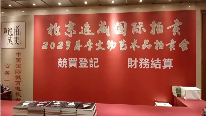 天伦王朝酒店的微博视频，探寻元青花精品在北京王府井的惊艳亮相