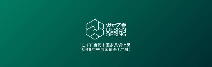 吳昊宇why的微博，2022探尋設計之春，CIFF儅代中國家具設計展的共鳴與霛感迸發